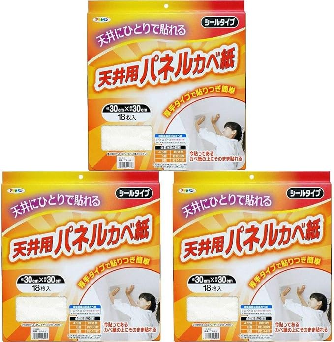 セール 特売 アサヒペン Asahipen 壁紙 厚手タイプ天井用パネルカベ紙 Tp 22 オフホワイト 18入 中古商品は完璧な物 Kingscages Com