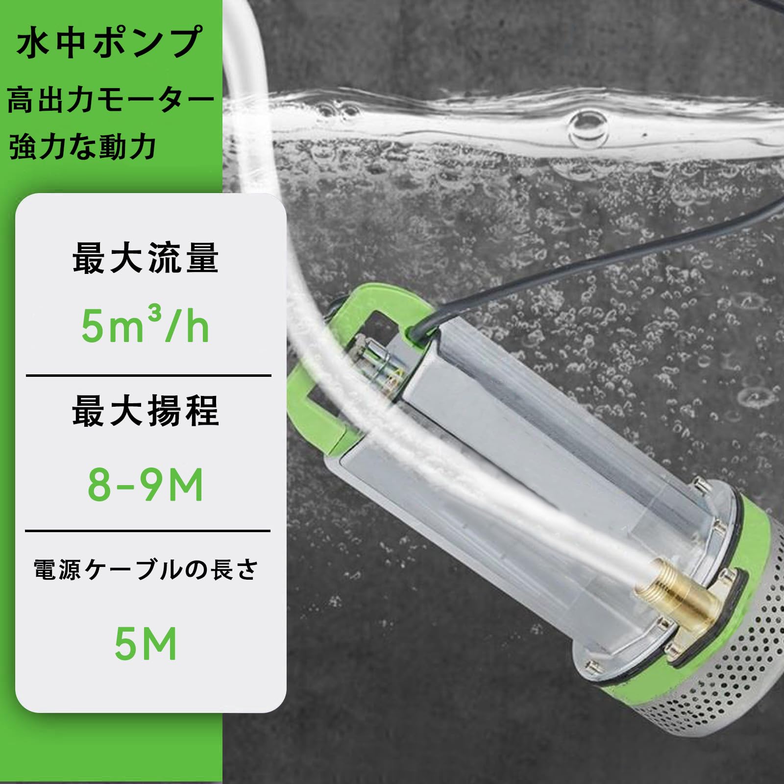 Amazon | 水中ポンプ 清水ポンプ 循環ポンプ 全銅モーター 300W 超大