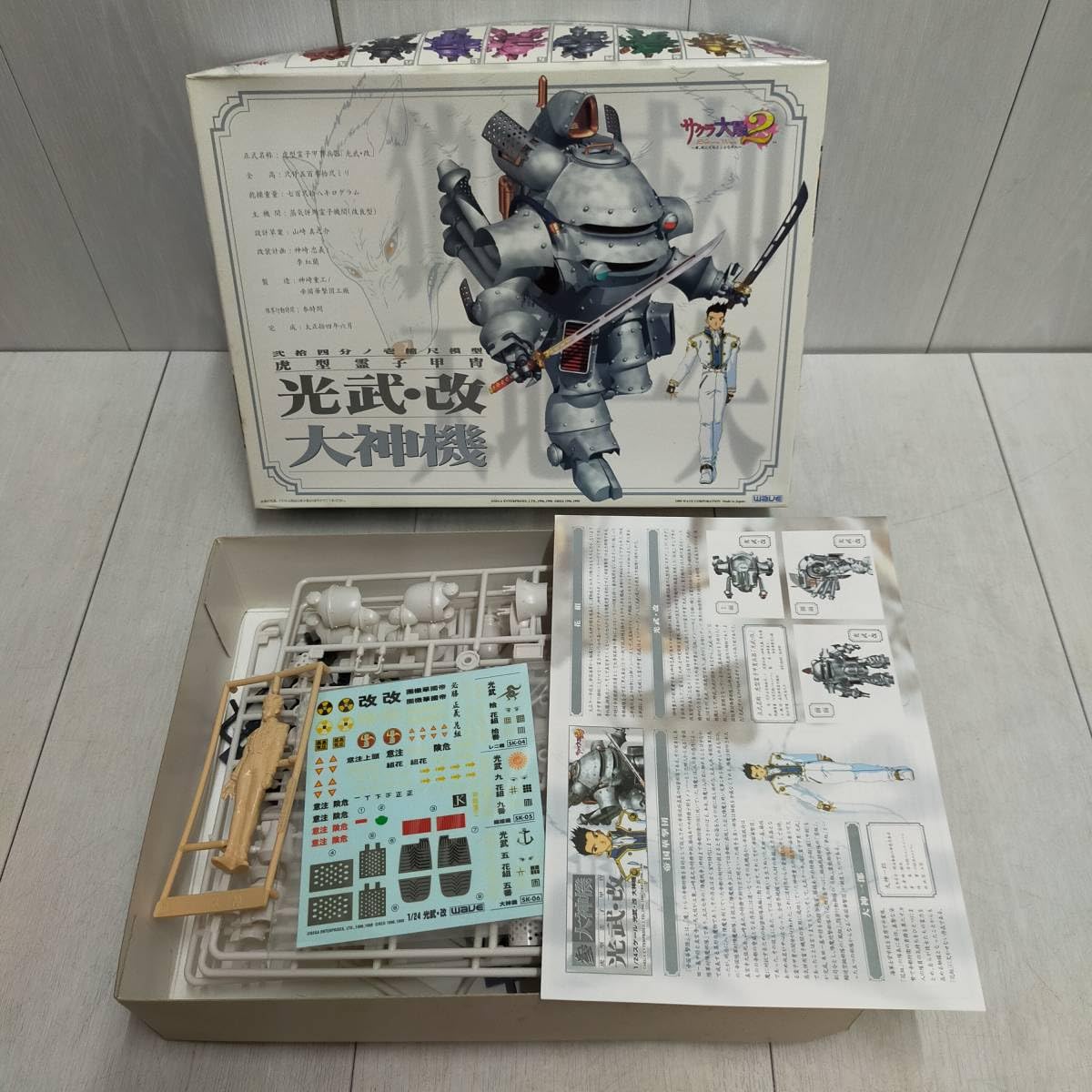 Amazon.co.jp: WAVE さくら大戦2 虎型霊子甲冑 光武 改 大神機 織姫機