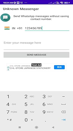 Unknown Messenger