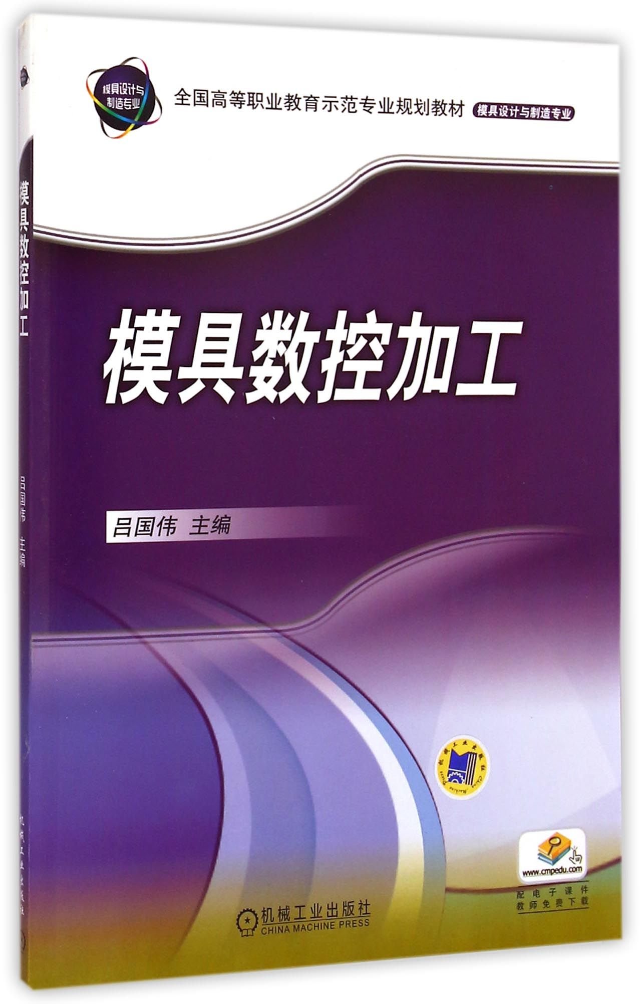 契沖学の形成 (研究叢書) Amazon.co.jp: 保型形式特論 (共立叢書現代数学の潮流) : 岡本