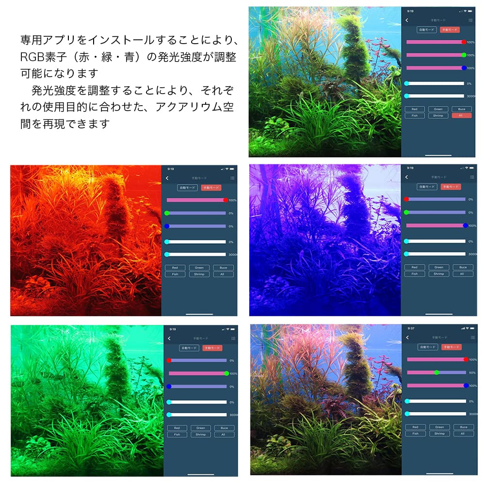 Amazon.co.jp: Chihiros LED WRGB2 30 ブラック 