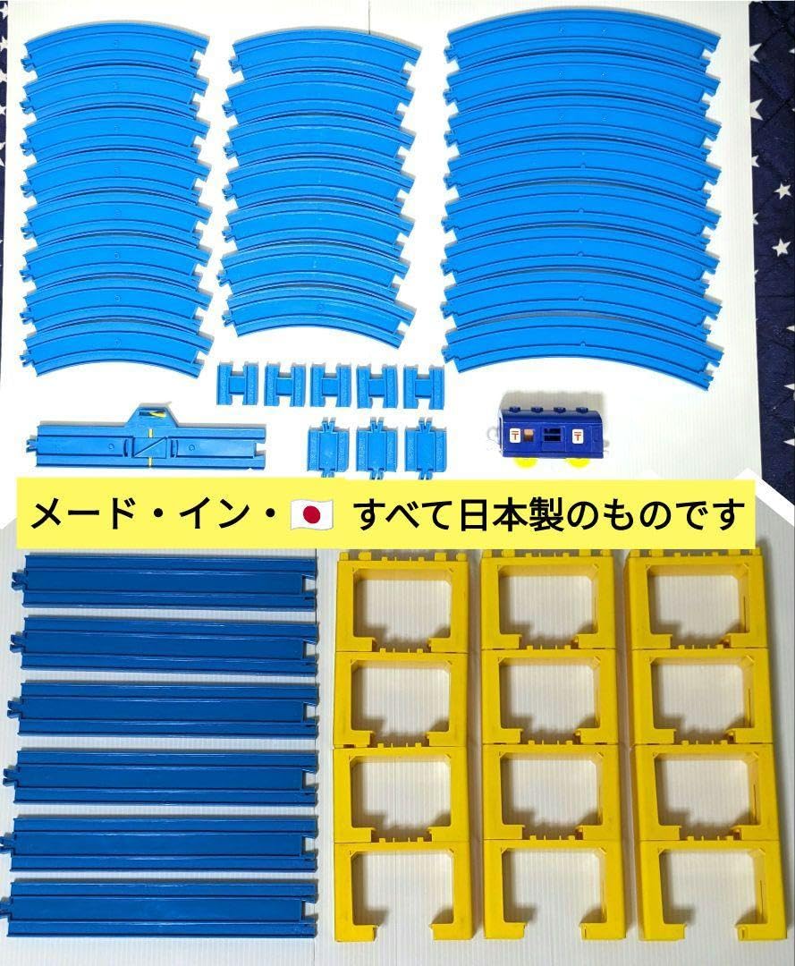Amazon.co.jp: プラレール すべて日本製 1970年代の色々レール橋桁郵便 