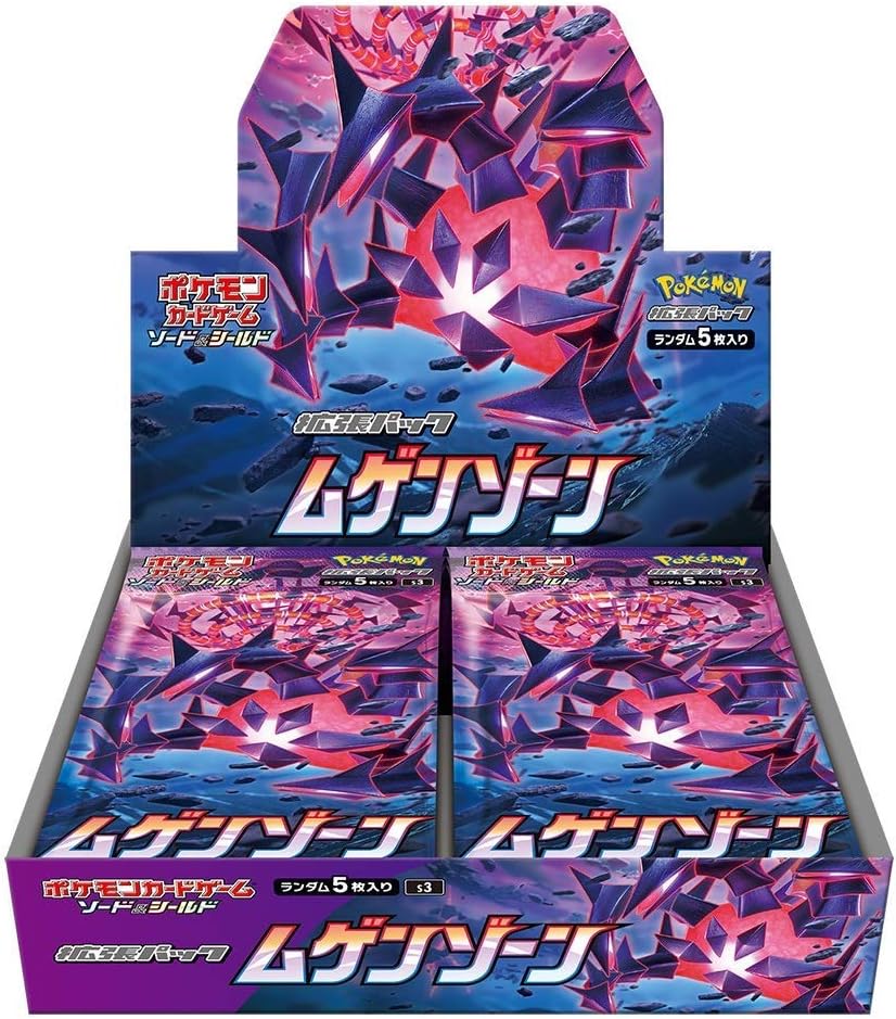 Pokemon Card Game Sword & Shield Expansion Pack Infinity Zone Box