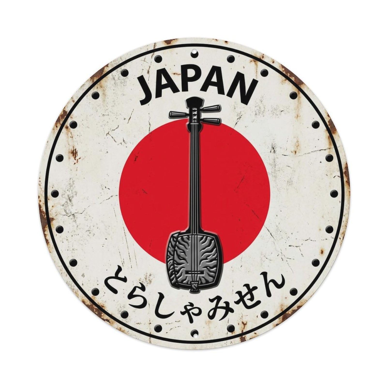 Tiger Shamisen Japan Fierce Beast Weathered Badge Motif Metal Tin Sign Plaque Wall Decor for Cafe, Man Cave, Club Bar, Office, Home Garden Round Metal Poster 8x8Inch