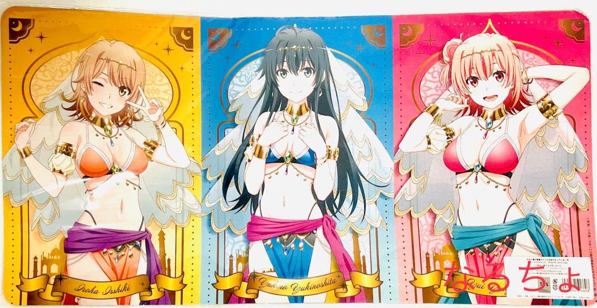 Amazon.co.jp: 限定やはり俺の青春ラブコメはまちがっている。完 