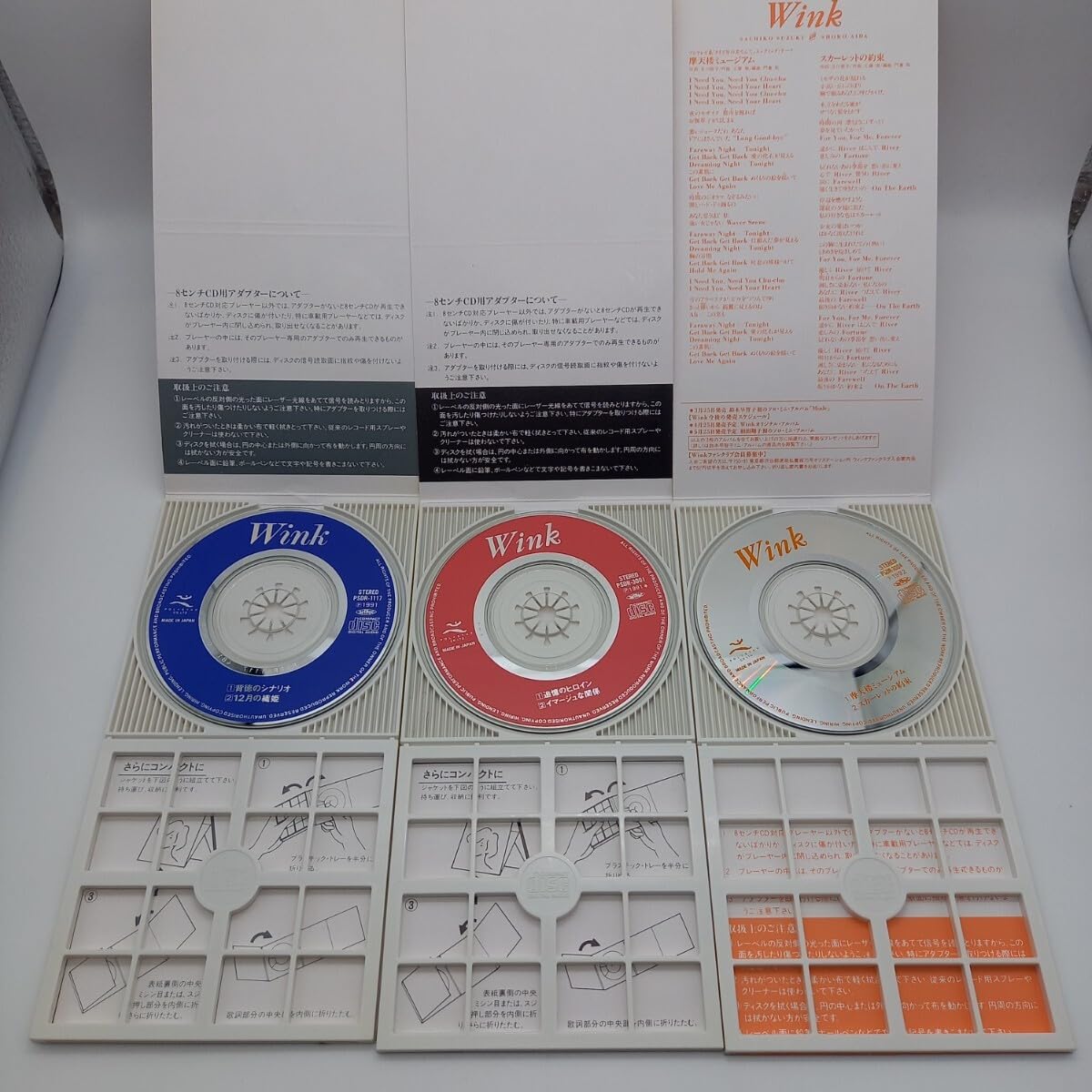 □非売品 Wink ウインク CD 8cm シングル ソード・ワールド SFC 幻が