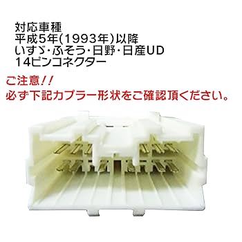 ISUZU ELF 高出力スピーカー新品未使用未開封 Isuzu New Elf! I made my own highest price custom vehicle