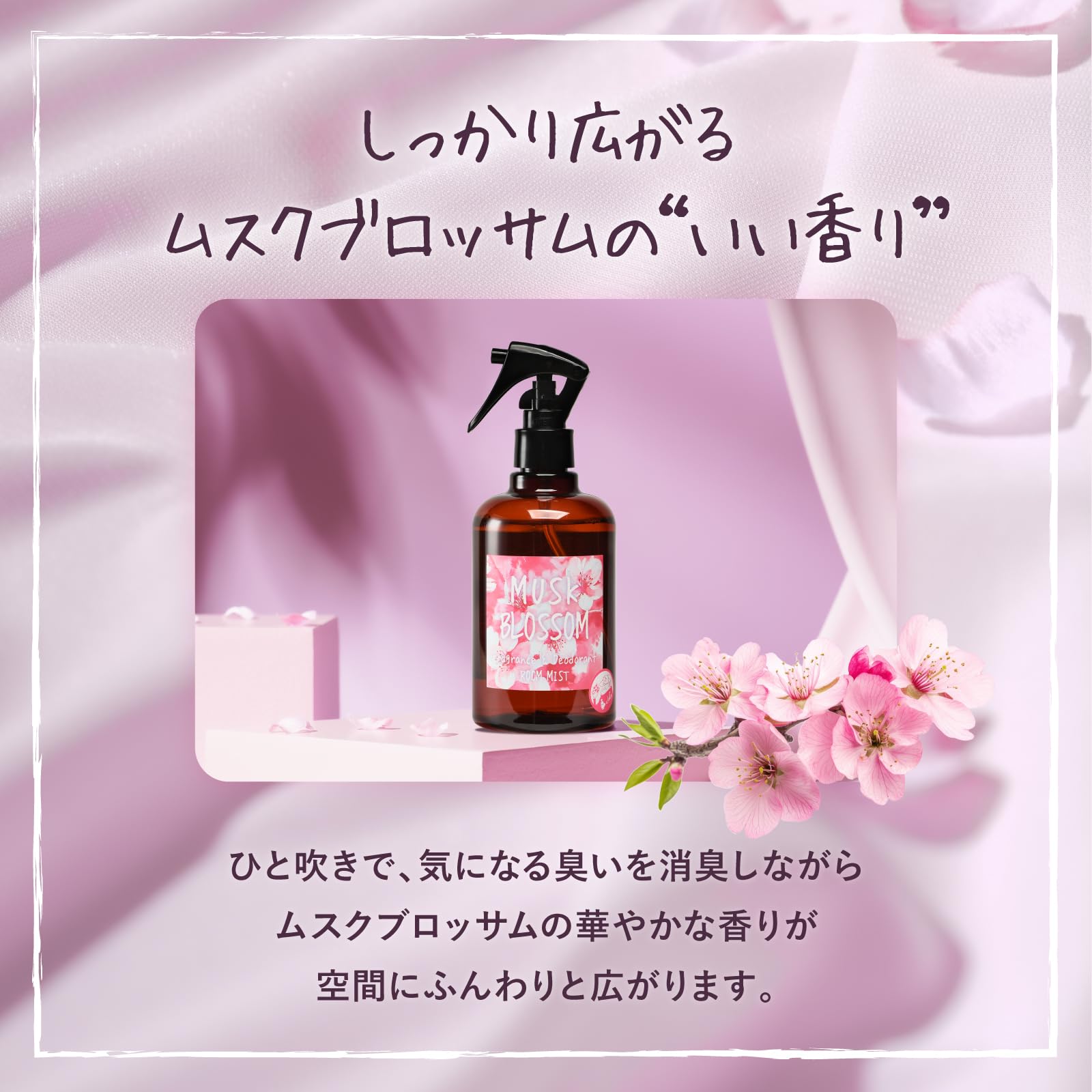 Amazon.co.jp: John's Blend/ジョンズブレンド: ムスクブロッサム