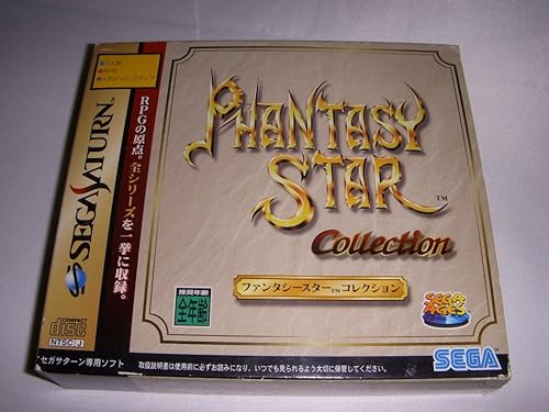 Sega Ages Phantasy Star Collection Japan Import