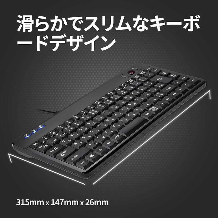 (未使用･未開封品)　ペリックス PERIBOARD-505H PLUS US トラックボール付きキーボード - USBハブ２個付き - 14ミリ光学式トラックボール - USB - サイズ 315x147x26 7z28pnb Amazon.co.jp: ペリックス PERIBOARD-505H PLUS US, トラック