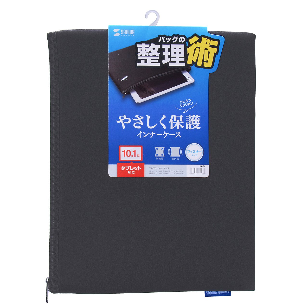 Amazon.co.jp: サンワサプライ(Sanwa Supply) マルチクッションケース