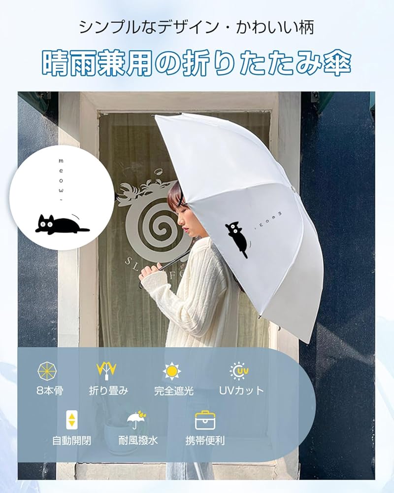 【マットの日傘】 男女兼用 折りたたみ傘 軽量 【8本骨】 完全遮光 ネイビー Amazon.co.jp: 【マットの日傘】 男女兼用 折りたたみ傘 軽量