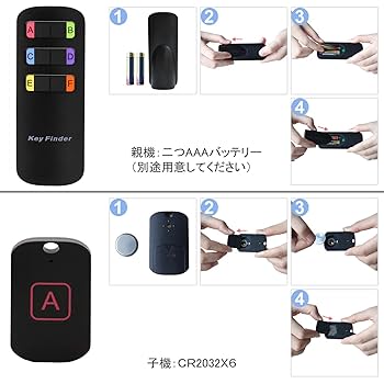 Amazon.co.jp: Kithouse 探し物発見器 紛失防止タグ キー