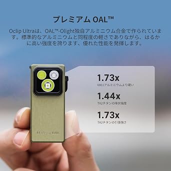 OLIGHT Oclip Ultra Clip Light, Small Running Light & Imini2 Flashlight, Mini Keychain Light Elf Blue