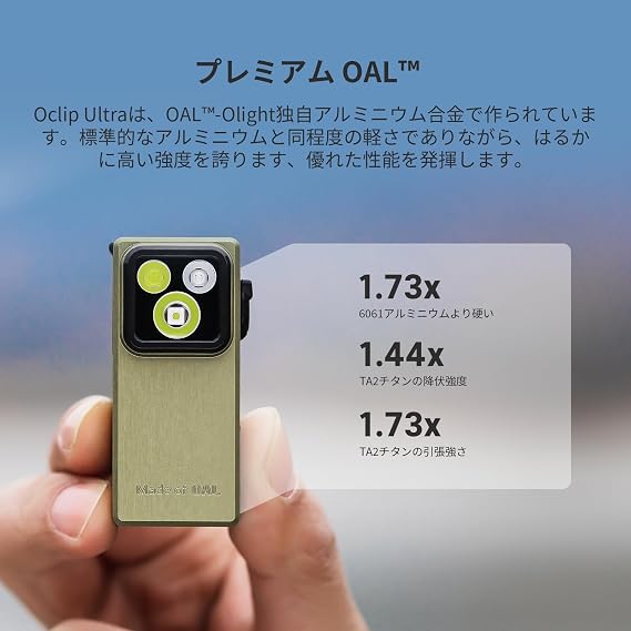 OLIGHT Oclip Ultra Clip Light, Small Running Light & Imini2 Flashlight, Mini Keychain Light Elf Blue