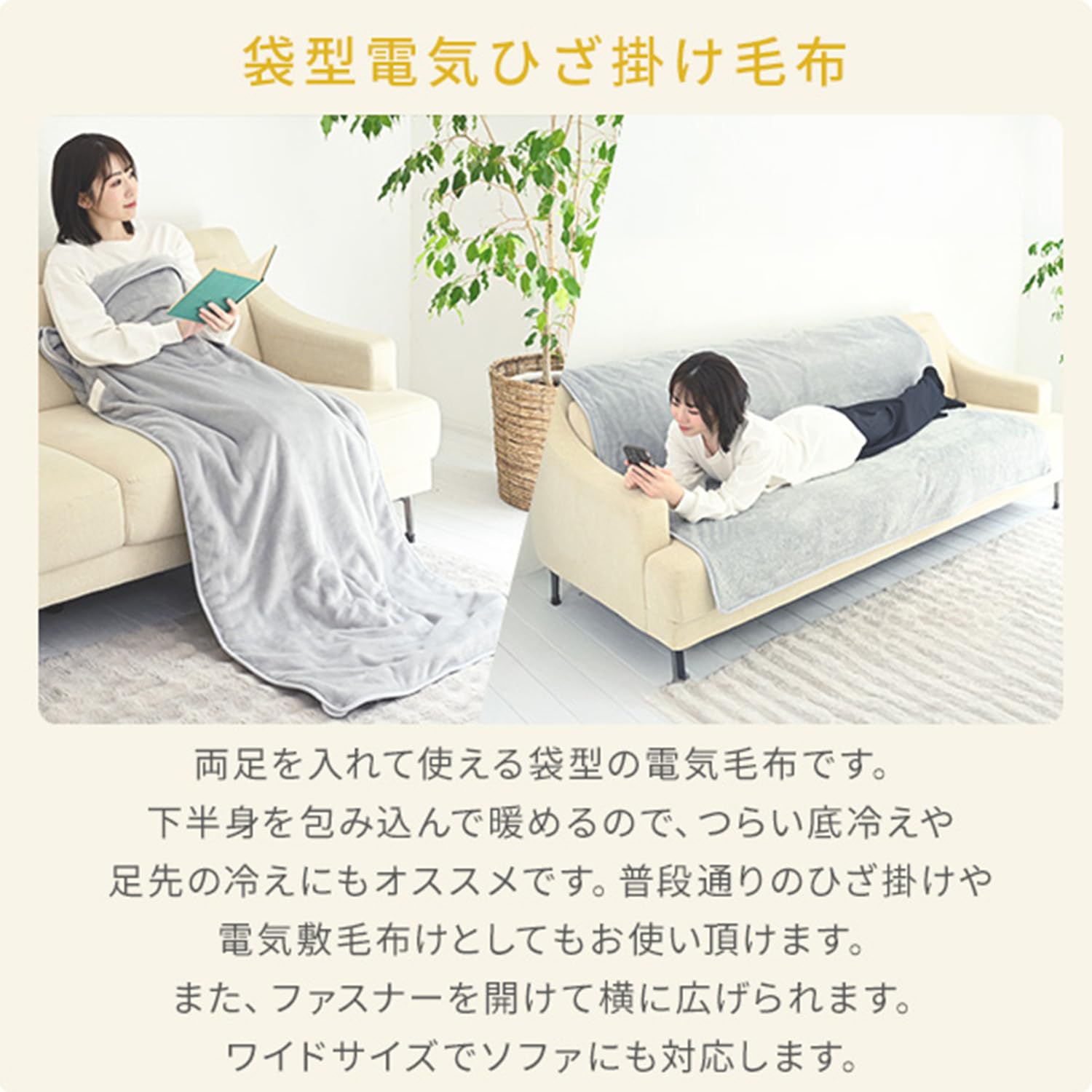 2146-V YAMAZEN 洗えるふんわり あったか 電気毛布 未使用 Amazon｜[山善] 電気毛布 ひざ掛け 160×70cm ロングタイプ 洗える 「足