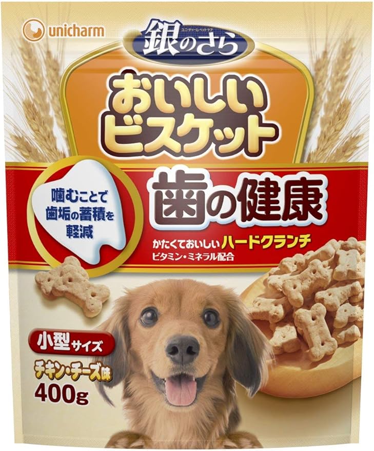 銀のさら おいしいビスケット 歯の健康小型サイズ 400g 銀のさら ビスケット クッキー スナック 通販 Amazon
