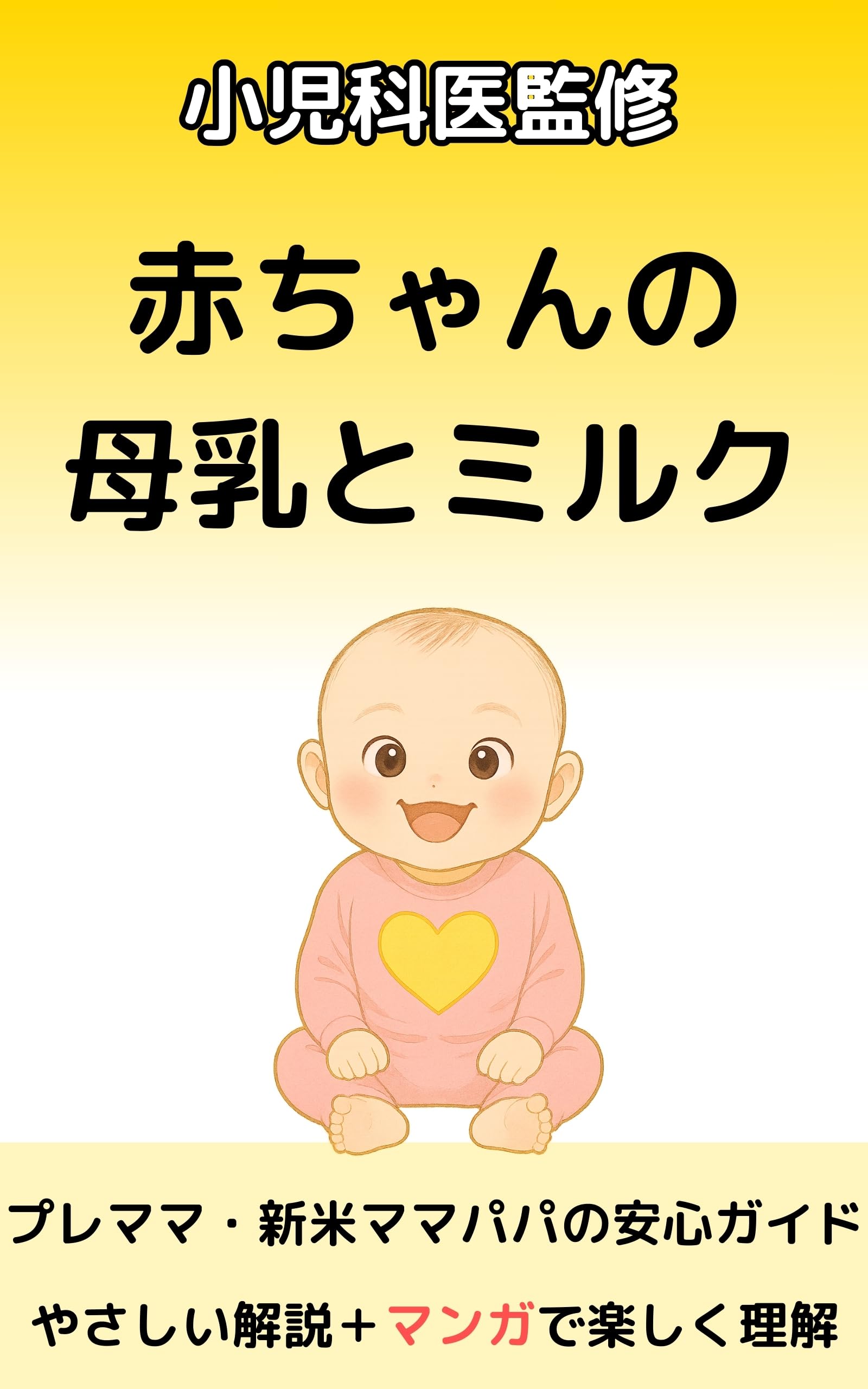 発達障害児者のライフプランニングに関する研究   /風間書房/清水浩（教育学）（単行本） 発達障害児者のライフプランニングに関する研究 /風間書房/清水