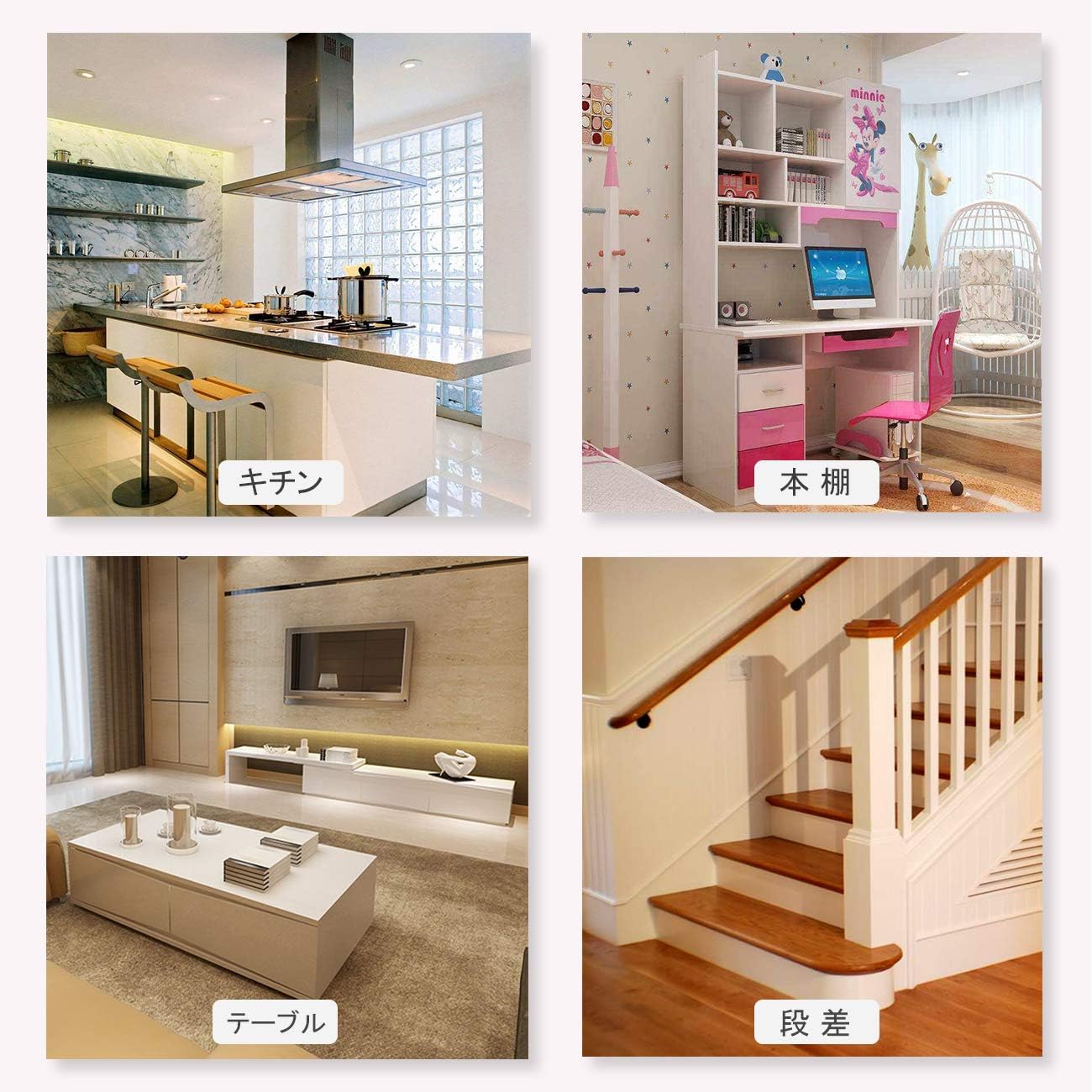 Findbetter コーナーガード コーナークッション 全長４メートル 強力両面テープ付き エコなnbr素材 赤ちゃん 高齢者 ケガ防止 頭保護 衝撃吸収 机 階段 家具家具家電の鋭いエッジ 保育園 幼稚園 安全対策 Sgs国際検査済 日本語取付説明書付 L型 4m Amazon