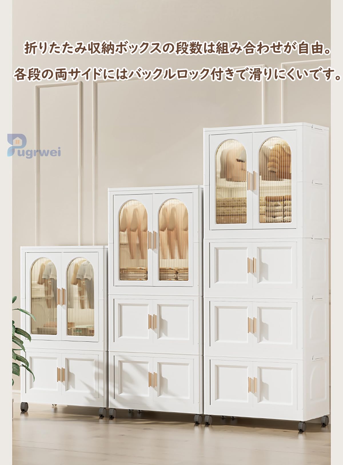 Amazon｜Pugrwei ワードローブ 折り畳み式 収納ボックス クローゼット