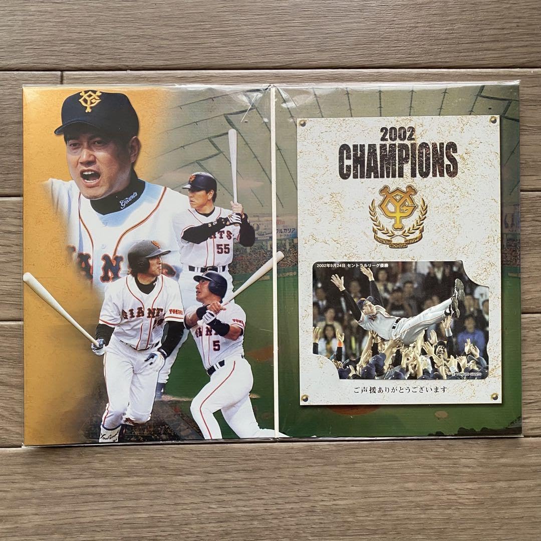 2002年　読売ジャイアンツ　優勝記念フィギュア　限定500 ジャイアンツ2002年優勝記念 限定数500/042番 フィギュア