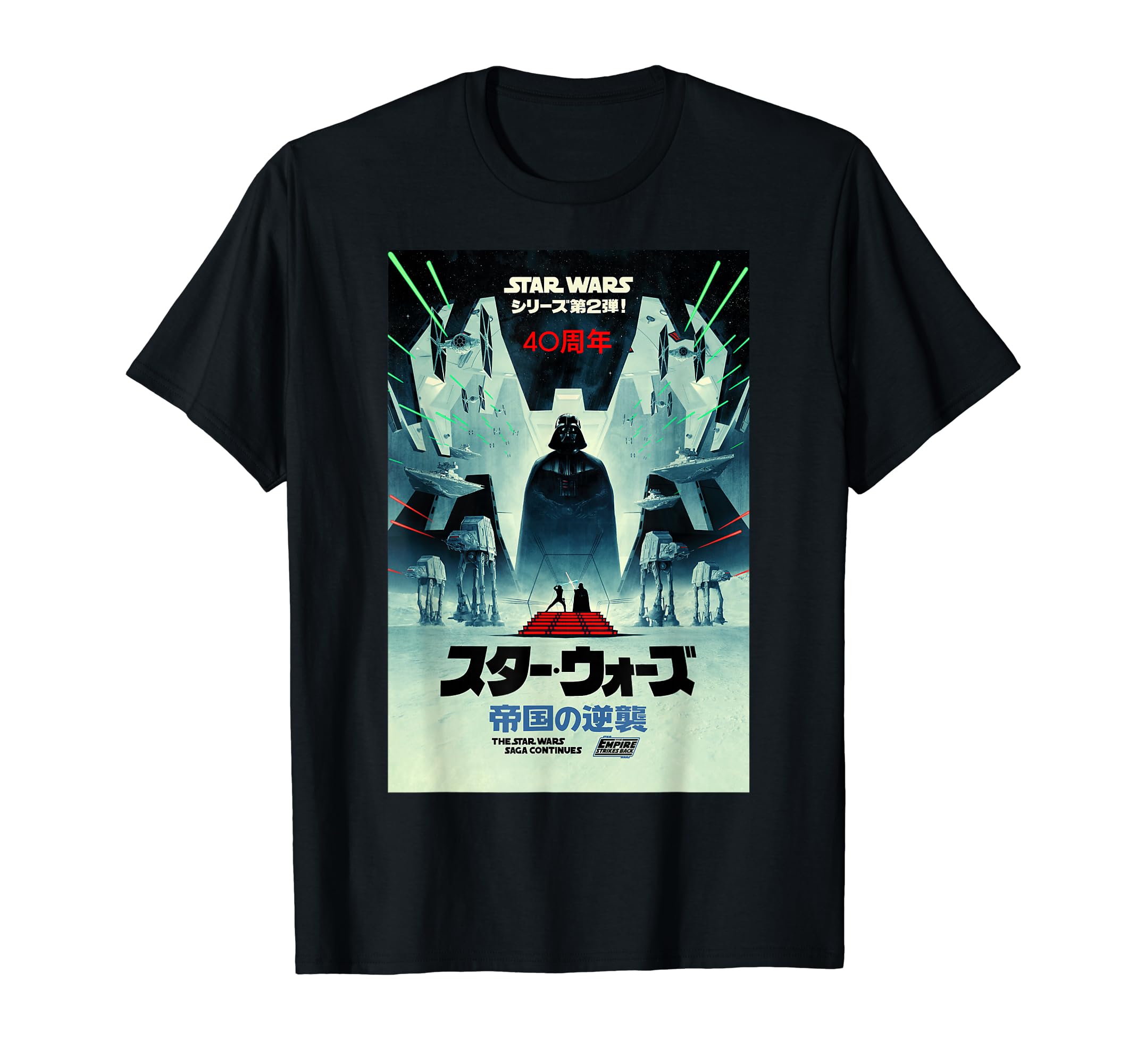 Amazon | スター・ウォーズ 帝国の逆襲 40周年記念漢字 Tシャツ | T
