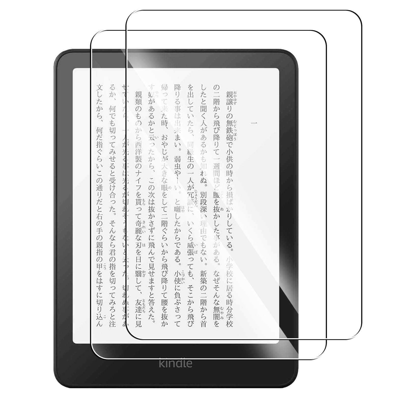 Kindle　paperwhite　12世代（おまけ保護フィルム） Kindle Colorsoft (2025年発売) / Paperwhite (第12世代 / 2024