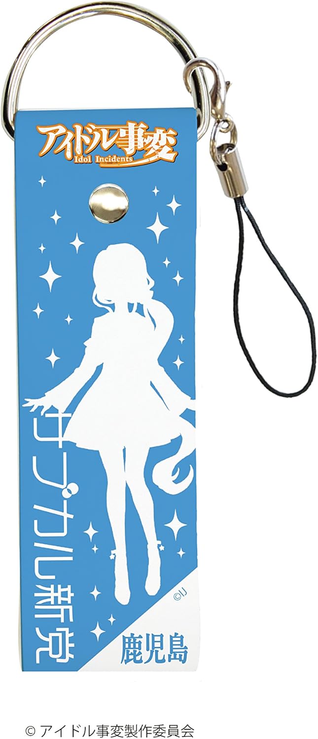 Amazon ビッグレザーストラップ アイドル事変 08 小水流ミカ アニメ 萌えグッズ 通販