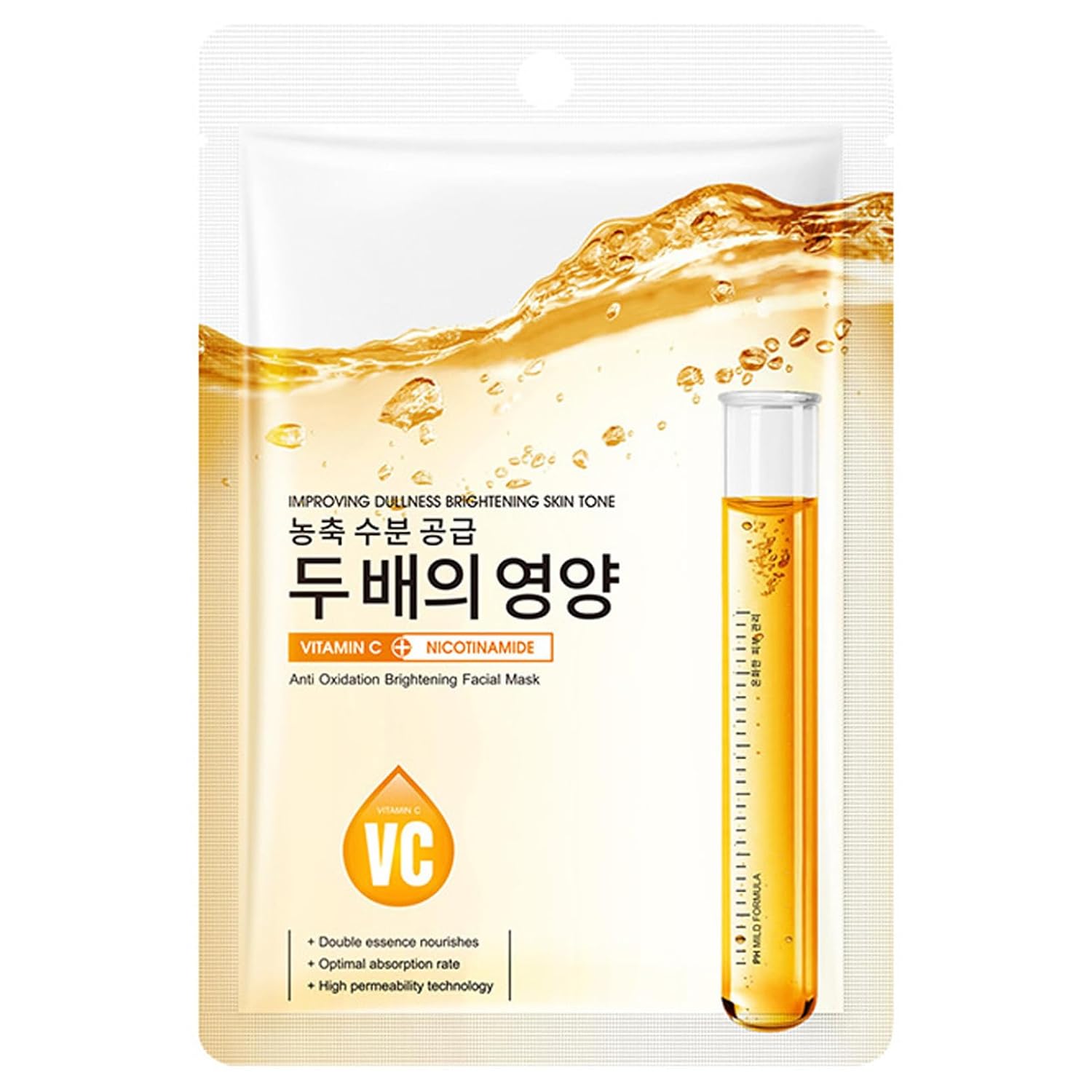 Hansber Hydrating Face Mask Sheets – 10 Pack with Moisturizing Serum, Smoothing & Firming for All Skin Types Women Yellow One Size