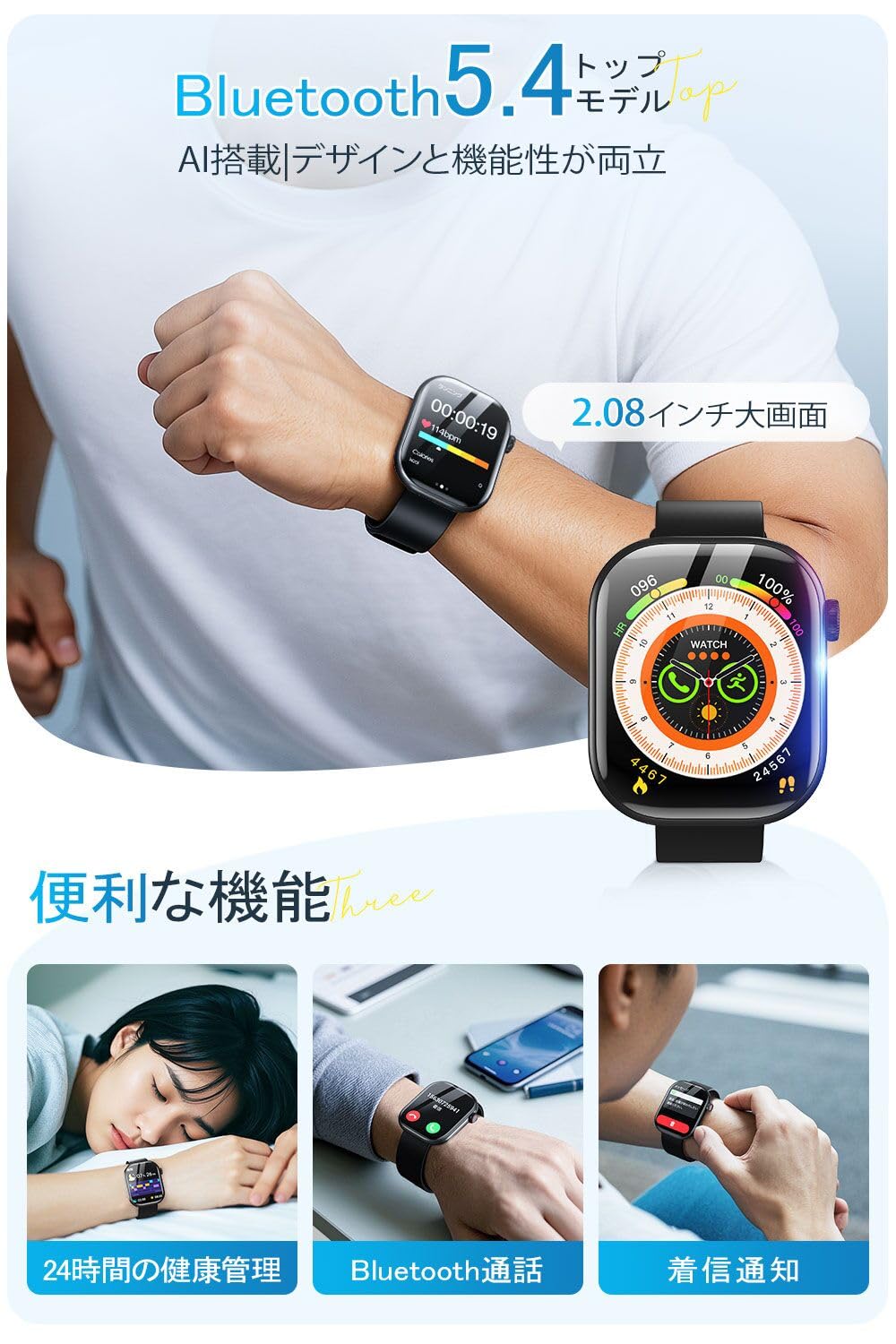 Amazon | スマートウォッチ 【2025最強モデル 2.08インチ超大画面 Amazon | スマートウォッチ 【2025最強モデル 2.08インチ超大画面