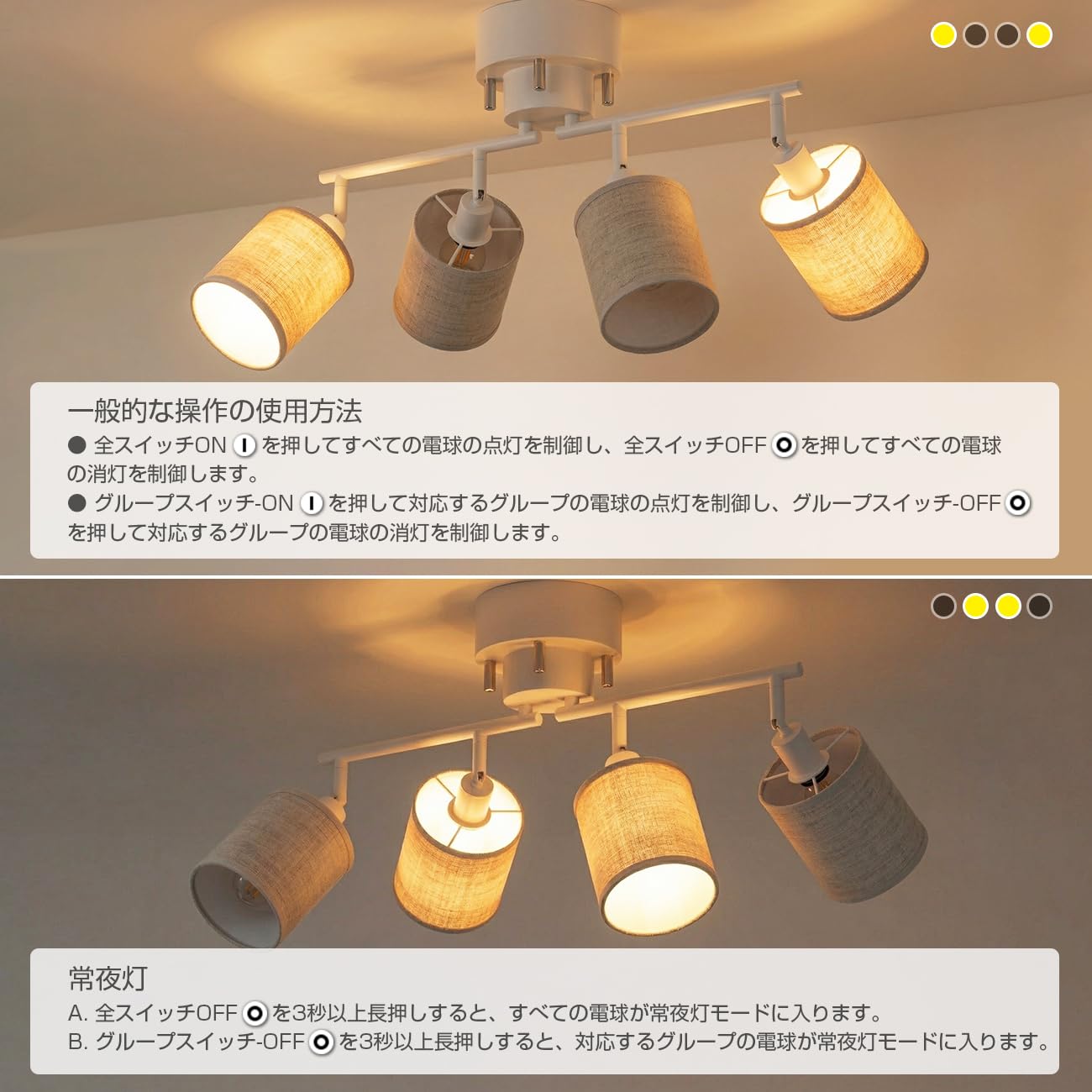 ANWIO 4灯シーリングライトリモコン付 Amazon.co.jp : ANWIO シーリングライト 4灯 600lm 調光調色 リモコン