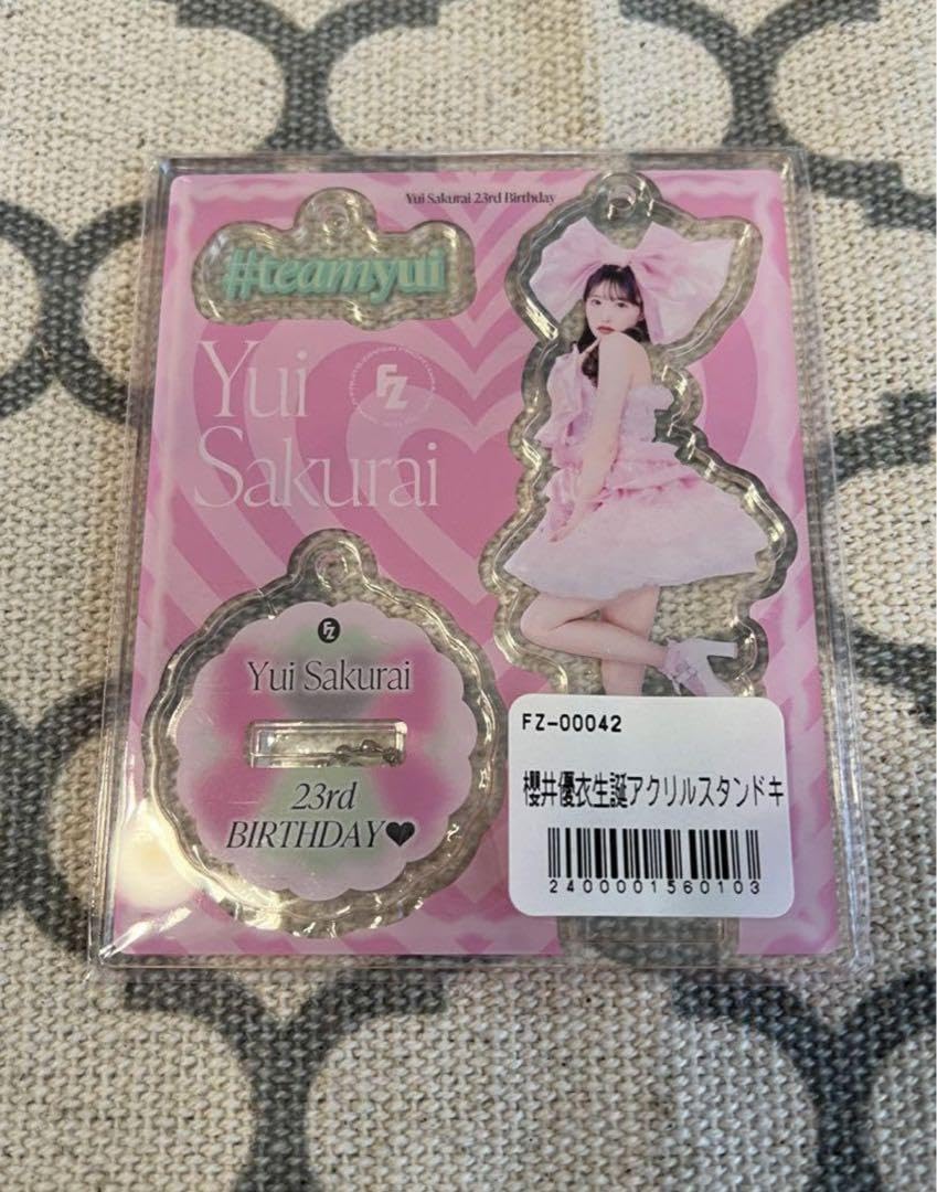 Amazon.co.jp: FRUITS ZIPPER 櫻井優衣 アクスタ フルーツジッパー  