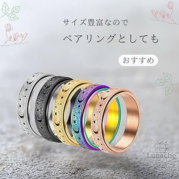 Amazon.co.jp: Lunache ✦ルナシェ✦ ストレス解消 フィジェット