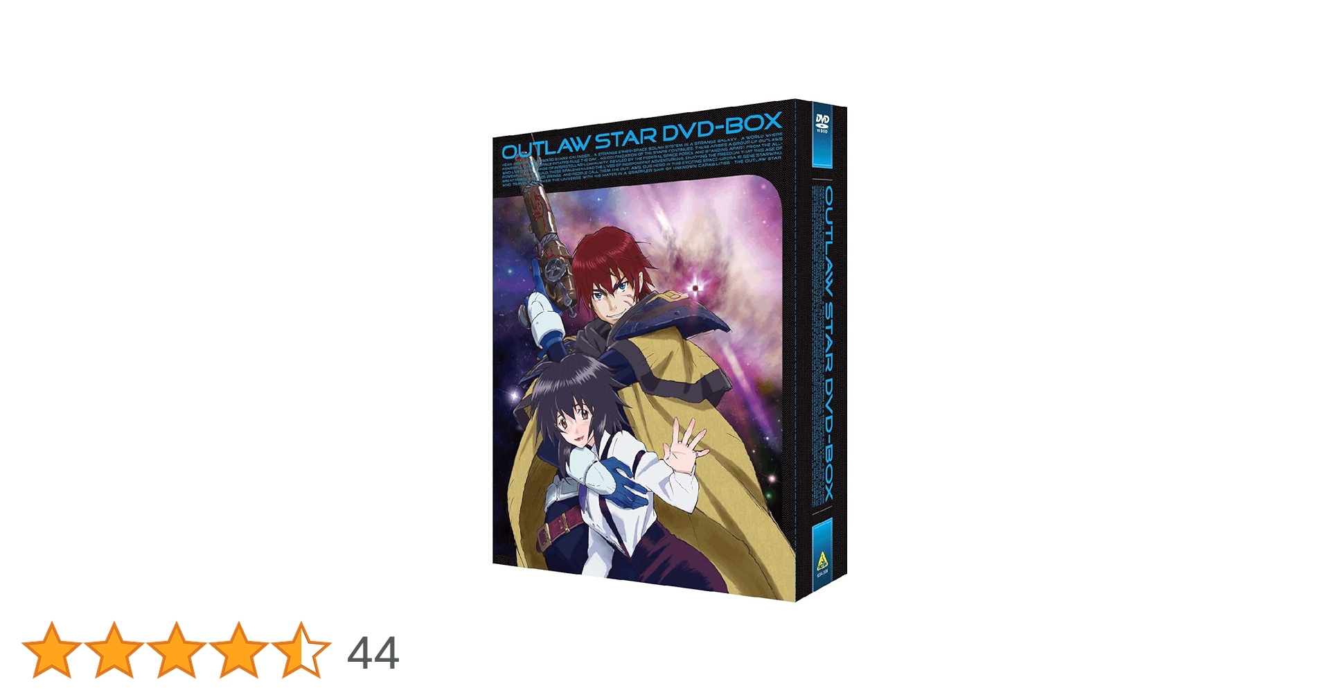 Amazon.co.jp: EMOTION the Best 星方武侠アウトロースター DVD
