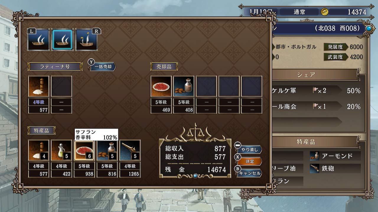 Amazon.com: 大航海時代IV with パワーアップキット HD Version (Non 