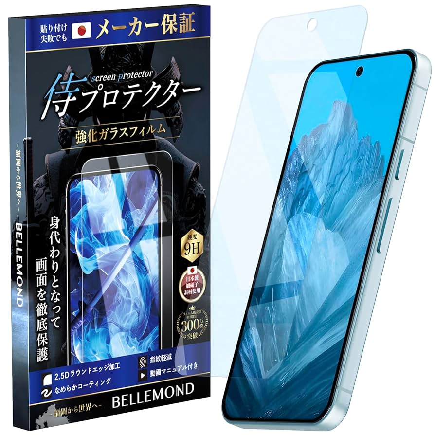 Amazon | 侍プロテクター Google Pixel 10 / 10 Pro / 9 / 9 Pro