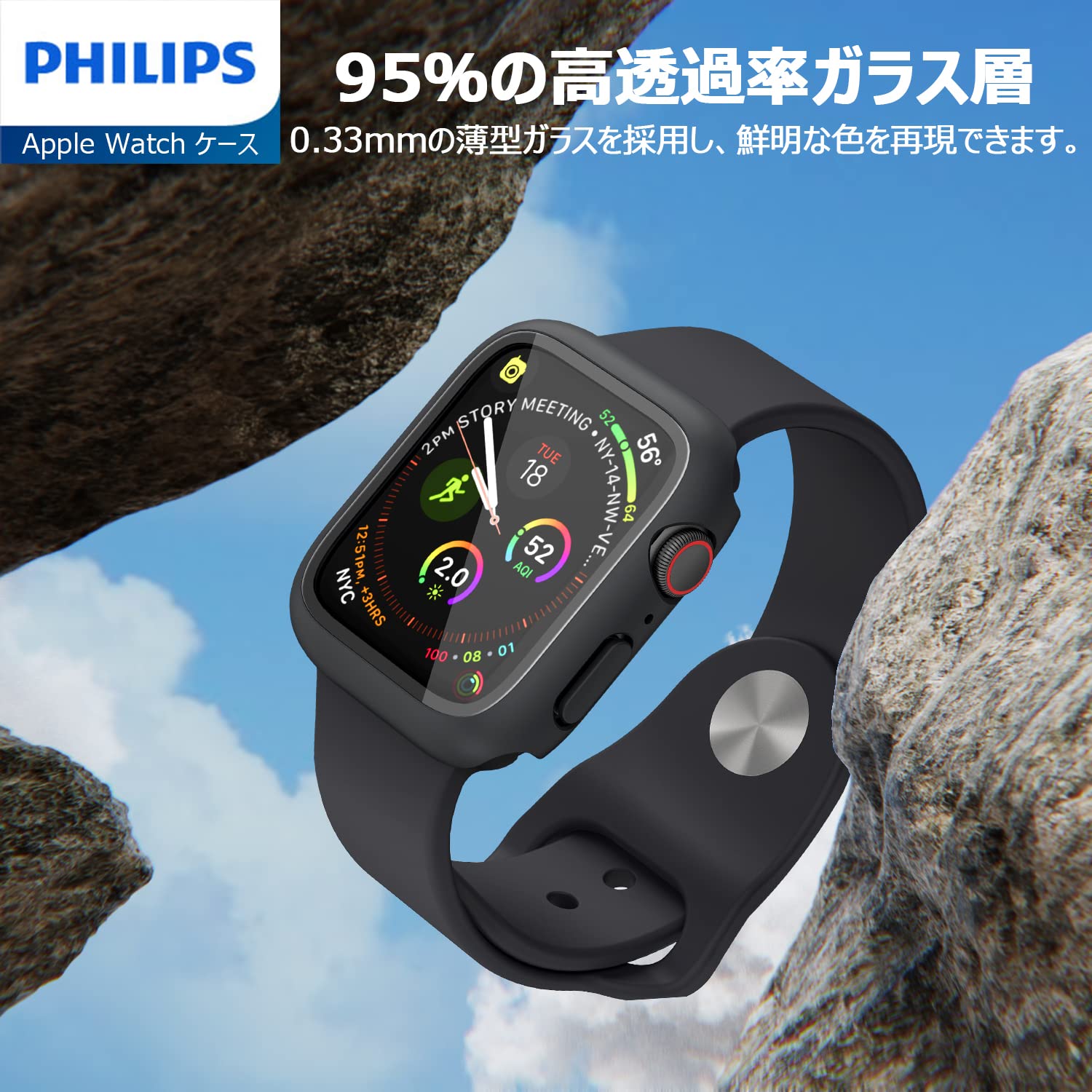 Amazon.co.jp: Philips(フィリップス)【Apple Watch ケース 45mm 