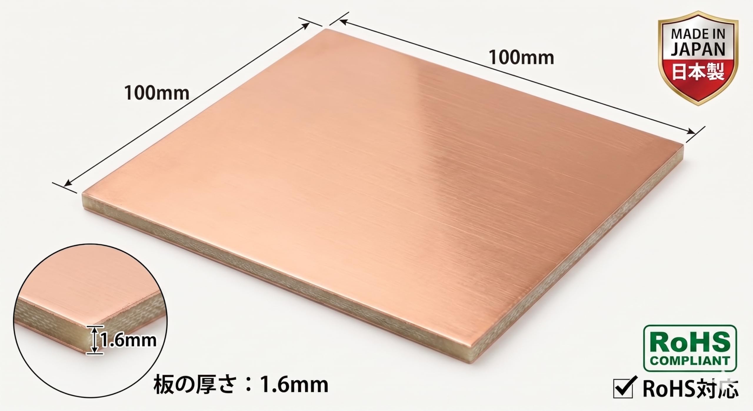 Amazon | 日本製 CEM-3 ガラスコンポジット片面基板｜銅箔35μm（1oz