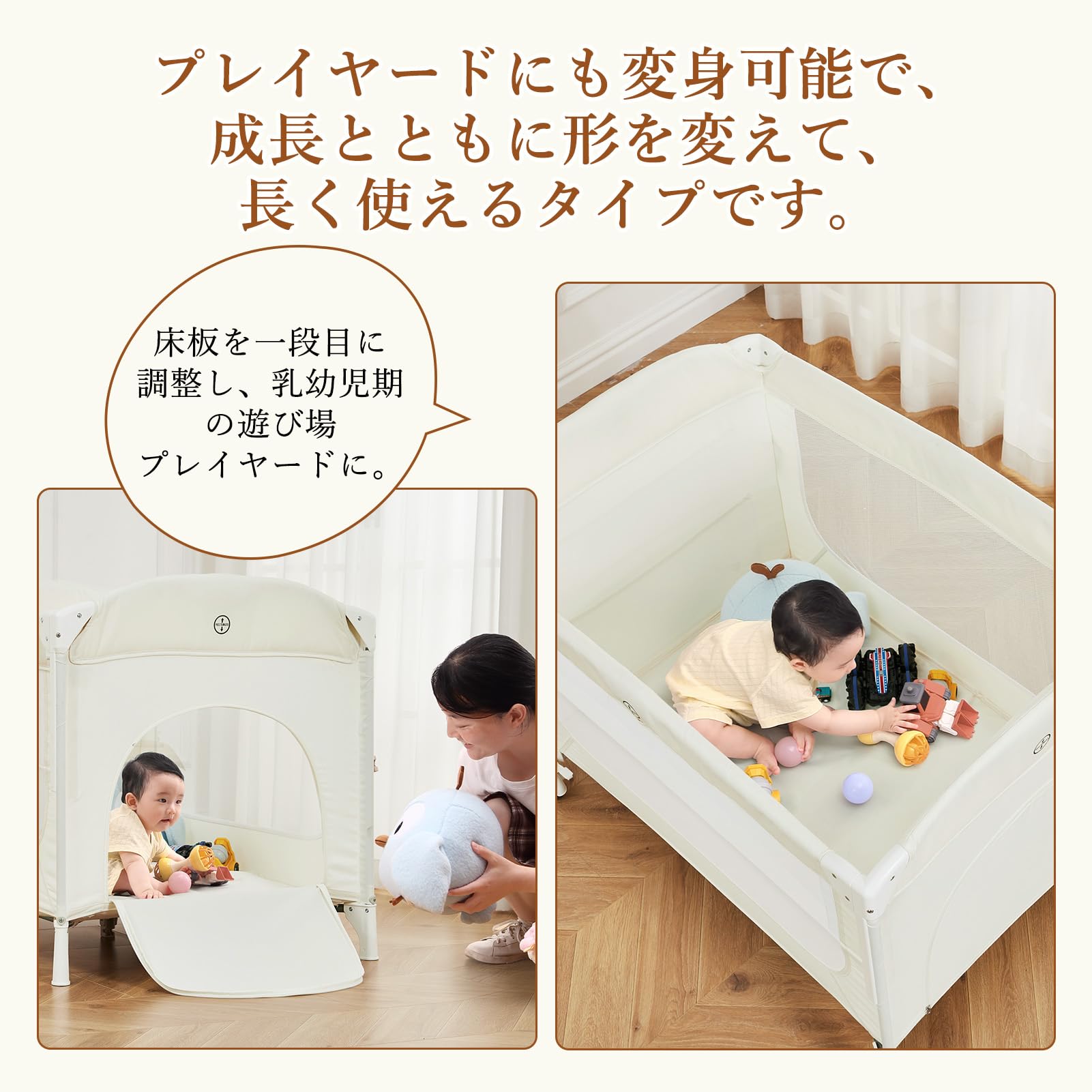 Amazon.co.jp: Thinkmax: ベビーベッド
