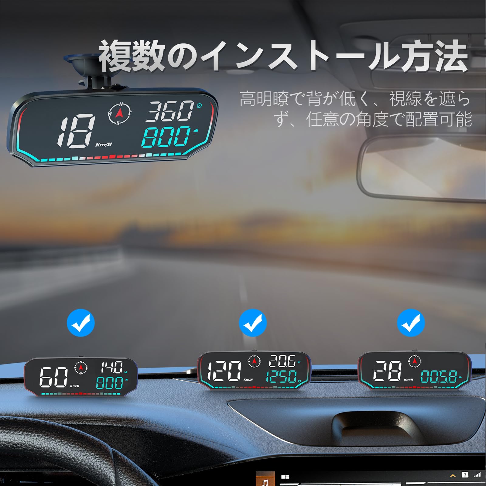Amazon.co.jp: GPS スピードメーター、車のヘッドアップ ディスプレイ
