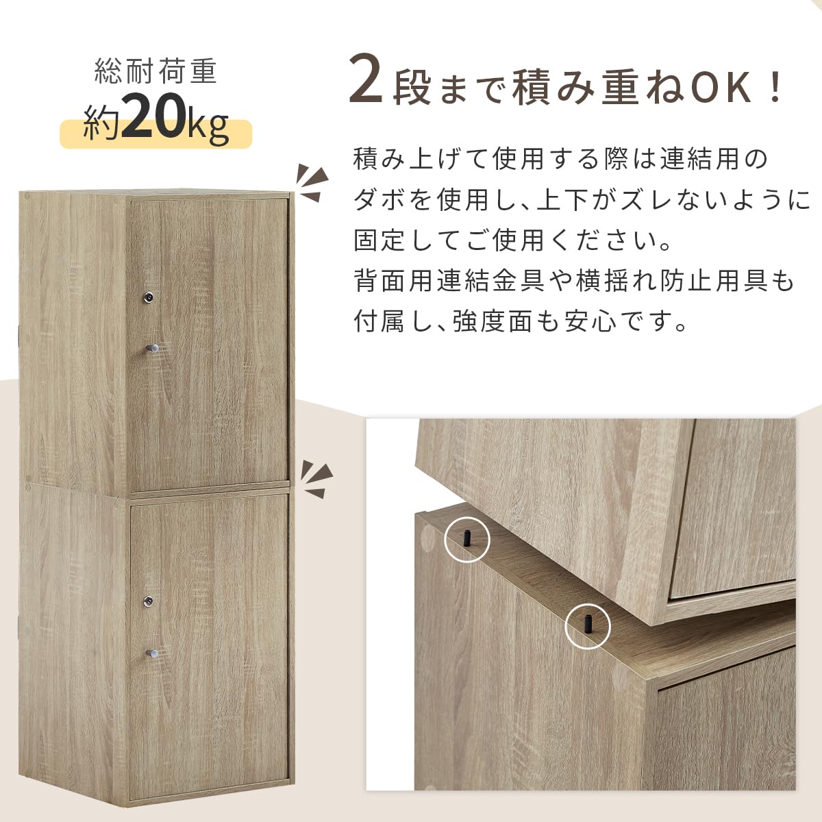 Amazon.co.jp: ぼん家具 ロッカー 鍵付き 収納ボックス 木製 収納棚 扉