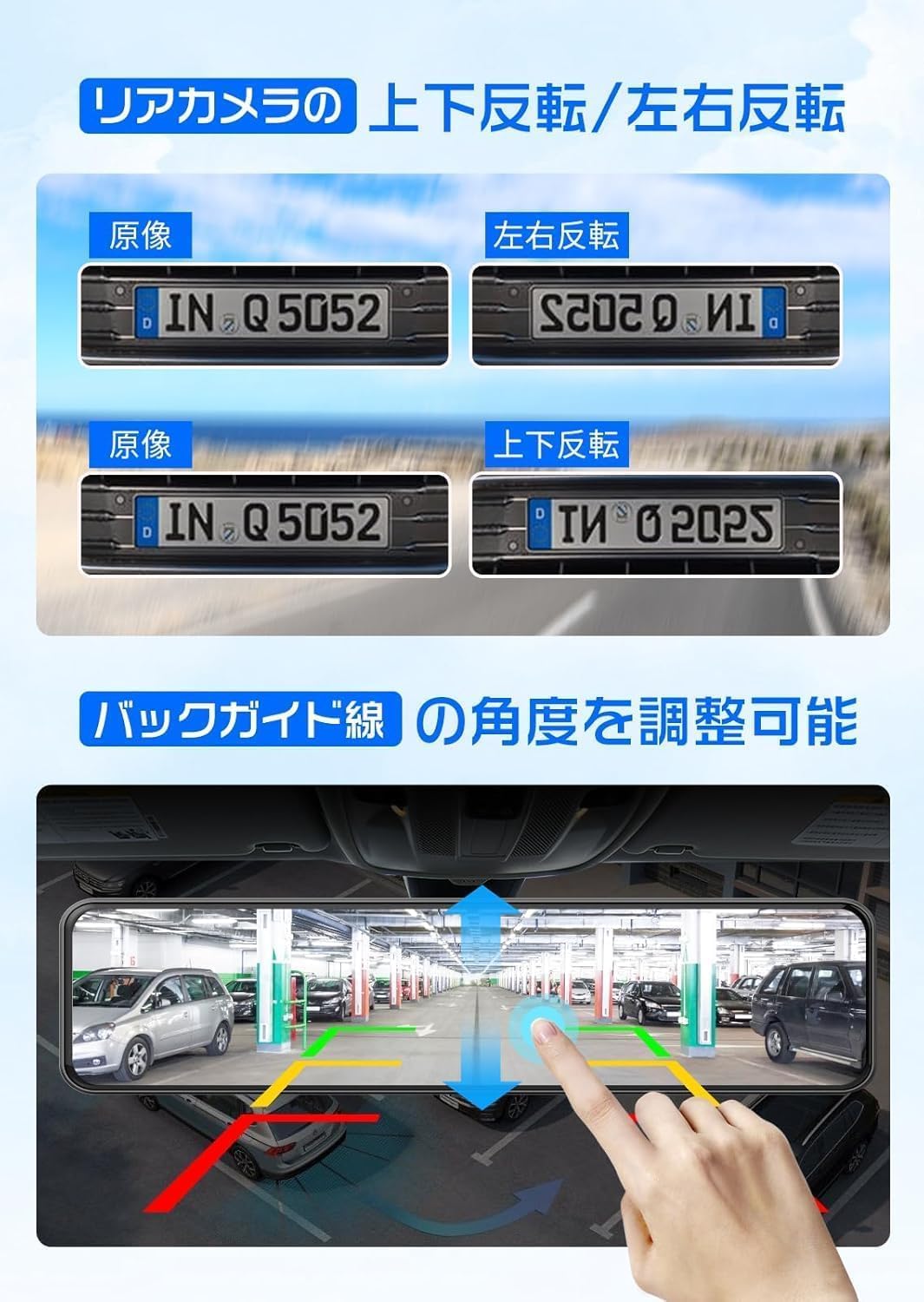 Amazon.co.jp: Changer ドライブレコーダー ミラー型 分離 【前方4K