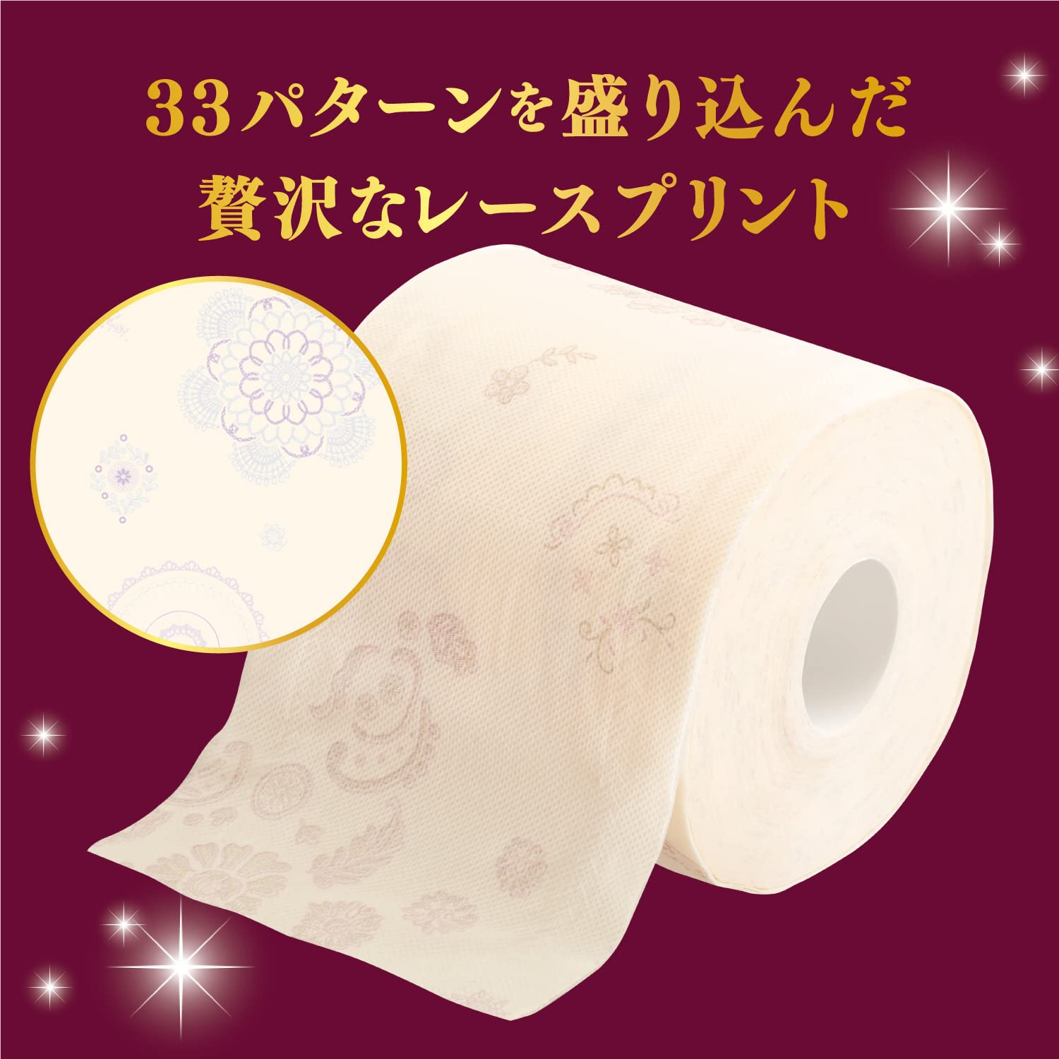 Amazon.co.jp: トイレット ダブル 30m 4ロール クリネックス 極上の