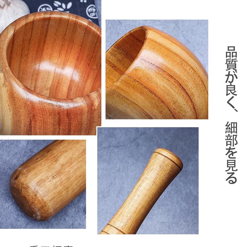 すり鉢　スリ棒 Amazon｜木製 すり鉢 すりこぎ棒 2点セット （潰し棒付き） 搗き器