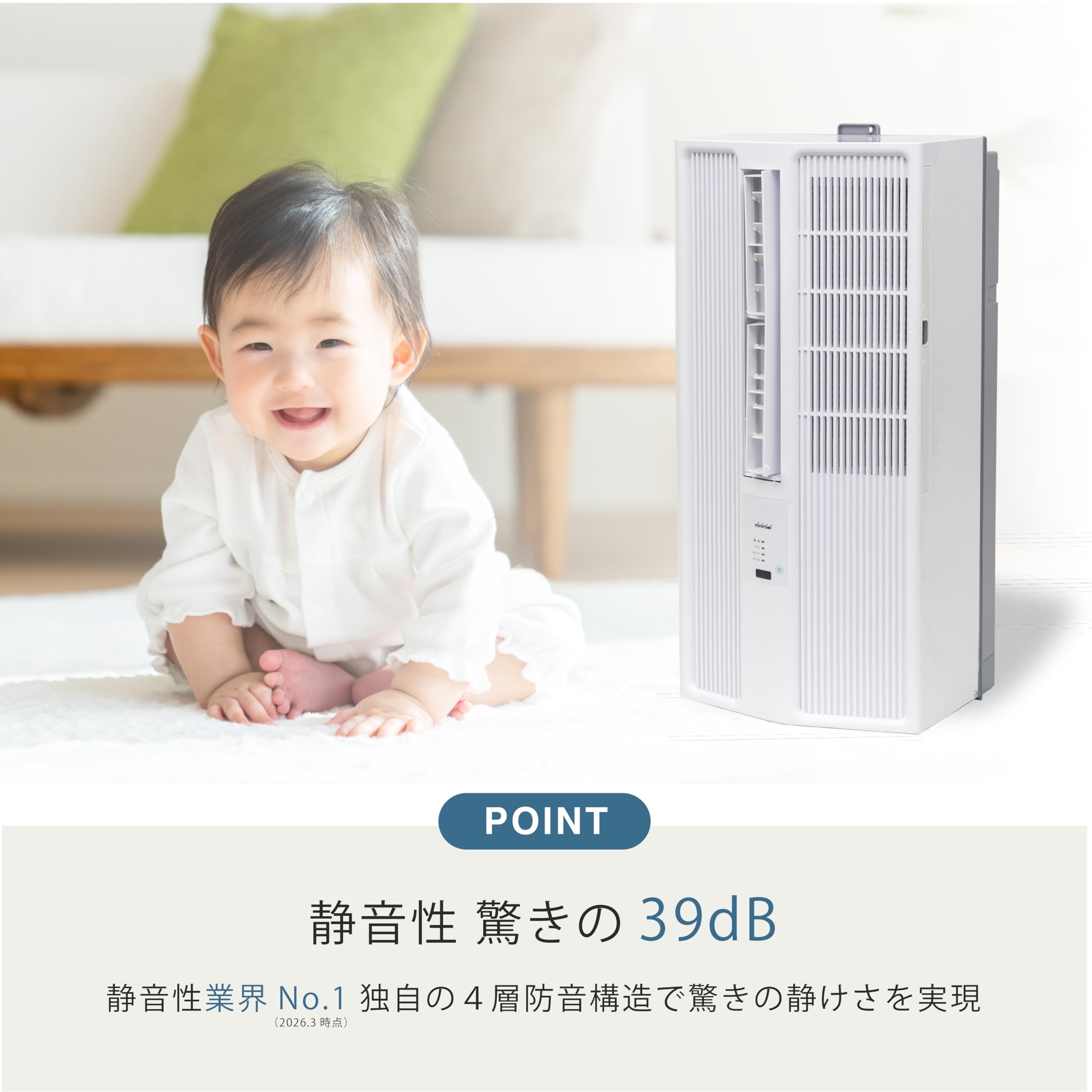 TOYOTOMI (トヨトミ) 窓用 ルームエアコン 冷房専用 ACW-16R(W) ホワイト 工事不要 取り付け簡単 ウインドエアコン 1.6kW ドライ 送風 防音構造 - 4