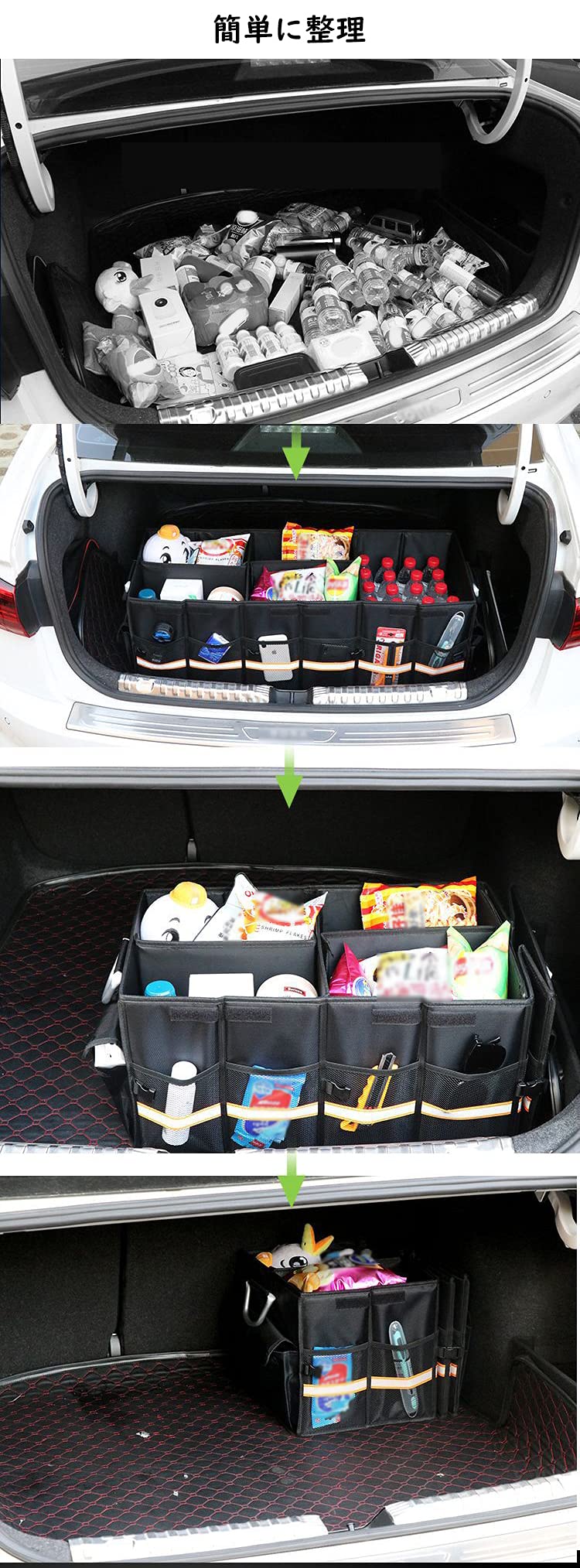 収納トランク Amazon | 車 トランク収納ボックス 多機能 レザー収納 吊り下げ