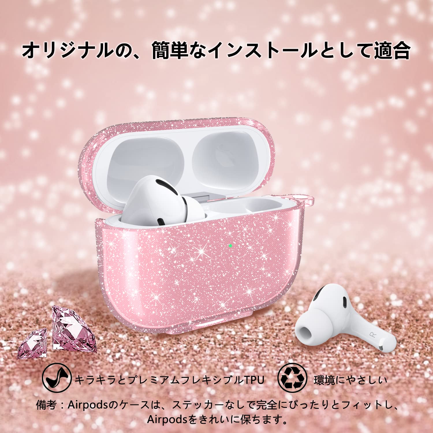 Amazon.co.jp: Aircawin AirpodsProケースピンクグリッターケース 