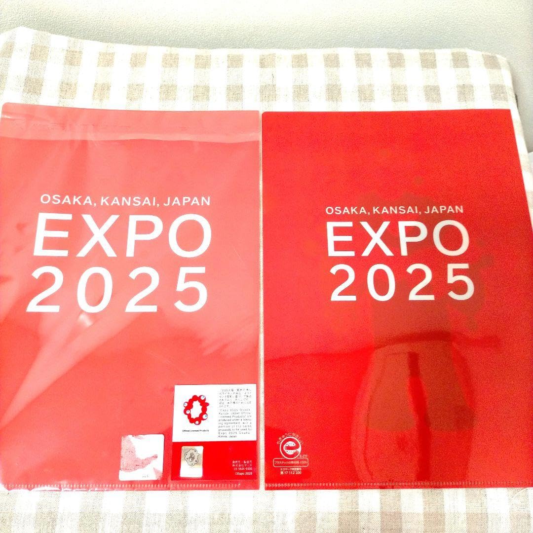 Amazon.co.jp: クリアファイル 2枚セット ミャクミャク 大阪万博 公式