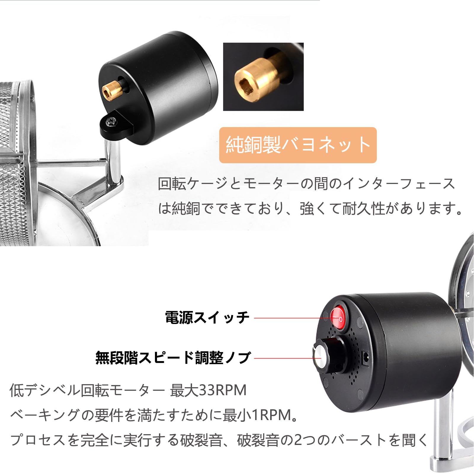 Amazon.co.jp : REBOTZ コーヒーロースター、家庭用ピーナッツ豆焙煎機